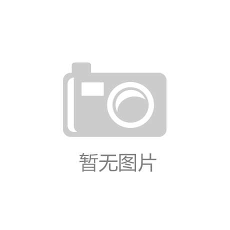 pg麻将胡了试玩平台中央第五生态环境保护督察组督察湖南省动员会召开